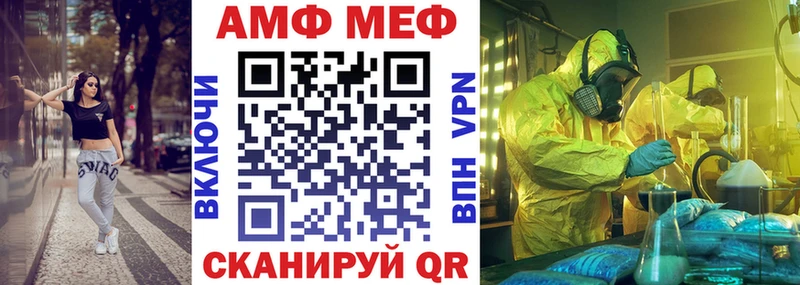 АМФ 97%  Купить  Суоярви 