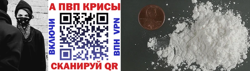 A PVP СК Купить где Суоярви