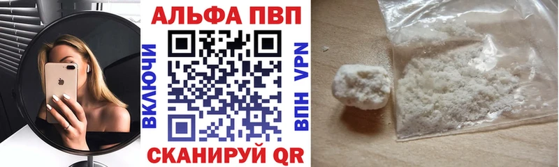 APVP Crystall Суоярви