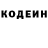 Кодеиновый сироп Lean напиток Lean (лин) yana pys