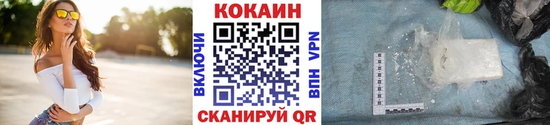 Купить где  Суоярви  COCAIN 99% 