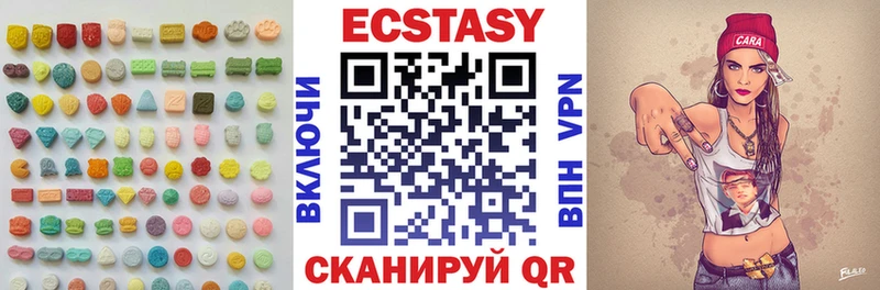 ЭКСТАЗИ 99%  Купить где  Суоярви 