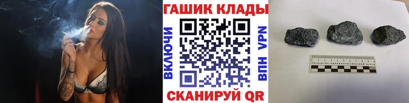Купить закладки  Суоярви  Гашиш Premium 