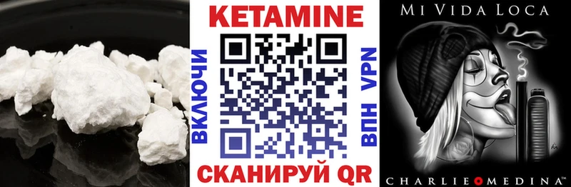 Купить  Суоярви  КЕТАМИН ketamine 