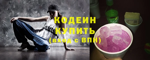 мефедрон Зеленодольск
