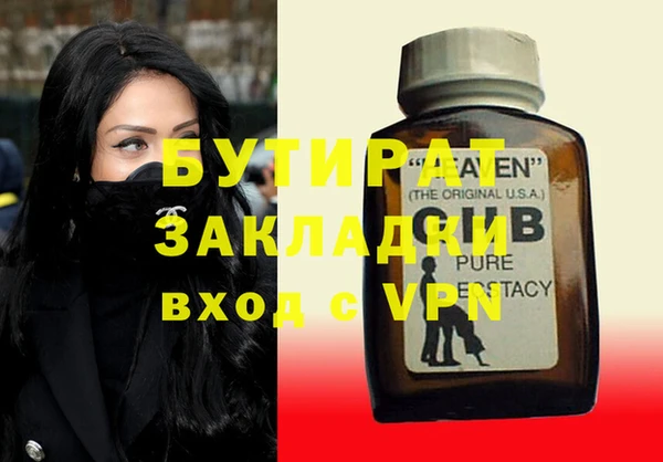 мефедрон Зеленодольск