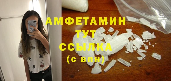 мефедрон Зеленодольск