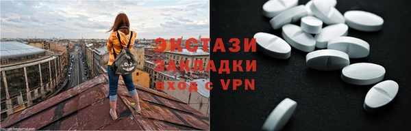 ALPHA PVP Зерноград