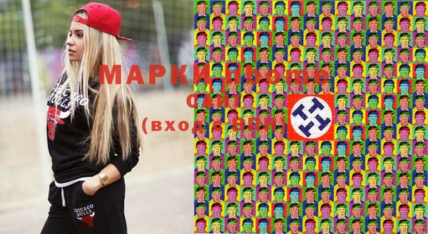 марки nbome Зеленокумск