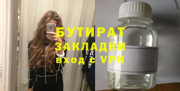 ALPHA PVP Зерноград