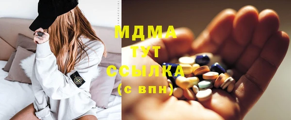 марки nbome Зеленокумск
