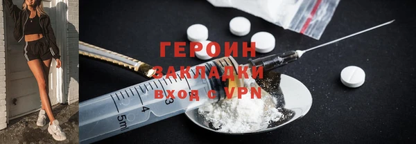 ALPHA PVP Зерноград