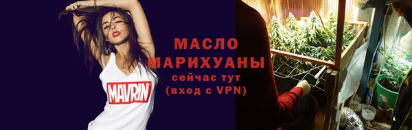 мефедрон Зеленодольск