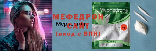 соль курить ск Инта