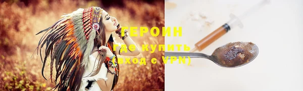 мефедрон Зеленодольск