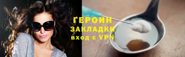 марки nbome Зеленокумск