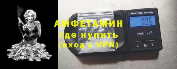 ALPHA PVP Зерноград