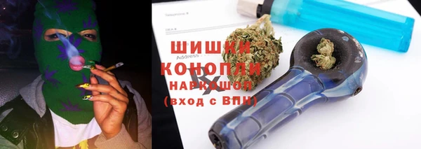 марки nbome Зеленокумск