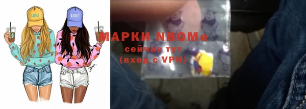 марки nbome Зеленокумск