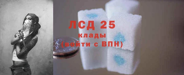 марки nbome Зеленокумск