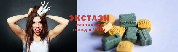 соль курить ск Инта