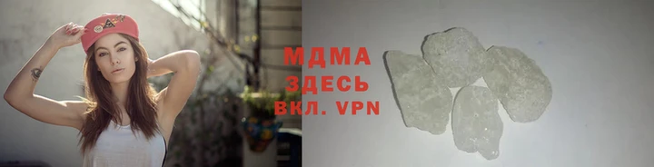 мефедрон Зеленодольск
