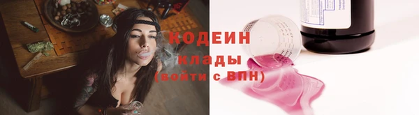 мефедрон Зеленодольск