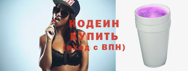 мефедрон Зеленодольск