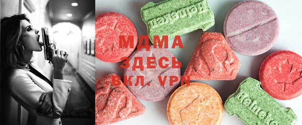 марки nbome Зеленокумск