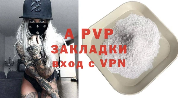 ALPHA PVP Зерноград