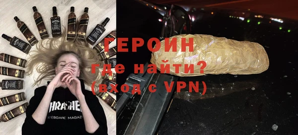соль курить ск Инта