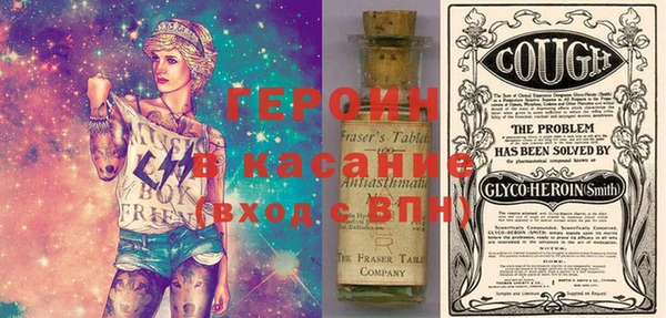 мефедрон Зеленодольск