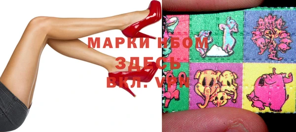 марки nbome Зеленокумск