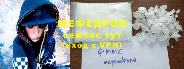 ALPHA PVP Зерноград