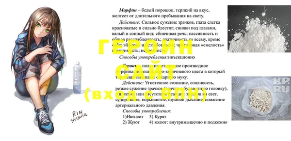 трава Иннополис