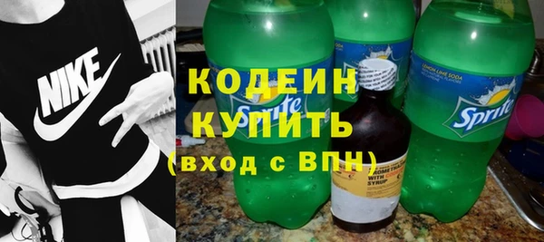 марки nbome Зеленокумск