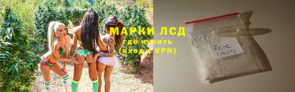марки nbome Зеленокумск
