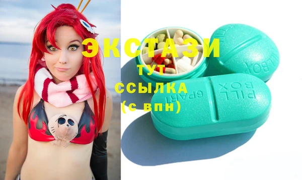 ALPHA PVP Зерноград