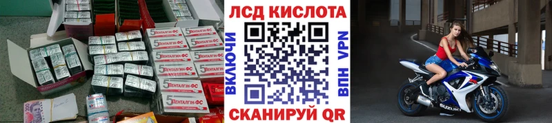 Лсд 25 экстази ecstasy Суоярви