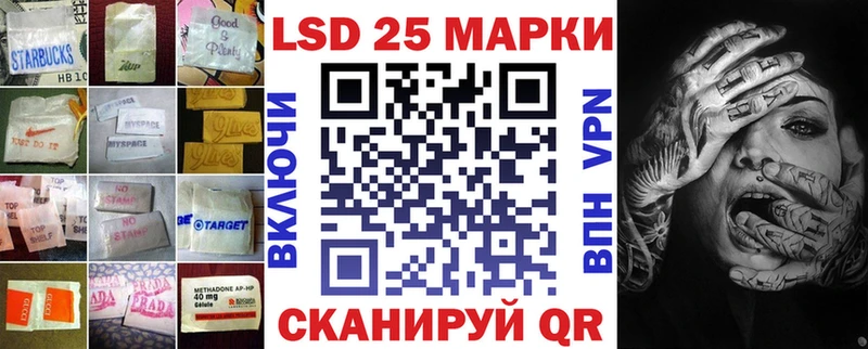 LSD-25 экстази кислота  Купить закладки  Суоярви 