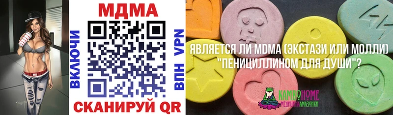 MDMA кристаллы  Купить где  Суоярви 