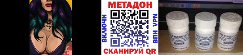 Метадон мёд  Купить где  Суоярви 