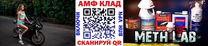 Купить  Суоярви  Первитин пудра 